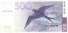 Банкнота. Эстония. 500 крон 2000 год. Тип 83.