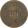 Монета. Перу. 1 соль 1955 год. ав.