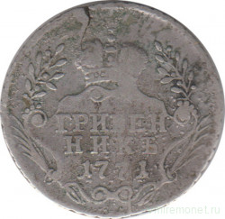 Монета. Россия. 1 гривеник 1771 год. ММД.