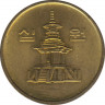 Монета. Южная Корея. 10 вон 1989 год. рев.