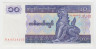 Банкнота. Мьянма 10 кьят 1996 год. ав.