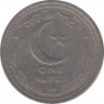 Монета. Пакистан. 1 рупия 1949 год. рев.