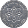 Монета. Южная Аравия. 1 филс 1964 год. рев.