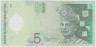 Банкнота. Малайзия. 5 ринггит 2004 год. ав.