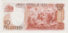Банкнота. Чили 10000 эскудо 1975 год. Тип 148(1). рев.