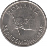 Монета. Румыния. 10 лей 1992 год. рев.