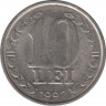 Монета. Румыния. 10 лей 1992 год. ав.
