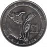 Монета. Кипр. 1 фунт 1995 год. 50 лет ФАО. ав.
