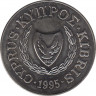 Монета. Кипр. 1 фунт 1995 год. 50 лет ФАО. рев.