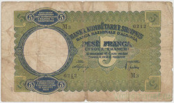 Банкнота. Албания. 5 франгов 1939 год. Тип 6а.