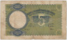 Банкнота. Албания. 5 франгов 1939 год. Тип 6а. ав.