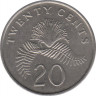 Монета. Сингапур. 20 центов 1993 год. рев.