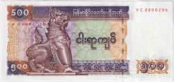 Банкнота. Мьянма (Бирма). 500 кьят 2004 год.