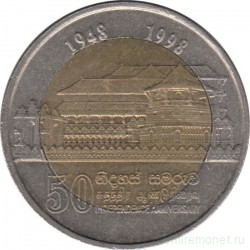 Монета. Шри-Ланка. 10 рупий 1998 год. 50 лет независимости.