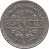 Монета. Сирия. 1 фунт 1971 год. ав.