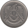 Монета. Сирия. 1 фунт 1971 год. рев.