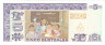 Банкнота. Гватемала. 5 кетцалей 1995 год. Тип 88b. 