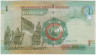 Банкнота. Иордания. 1 динар 2021 год. Тип 34. рев.