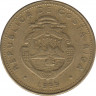 Монета. Коста-Рика. 50 колонов 1999 год. ав.