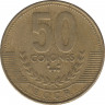 Монета. Коста-Рика. 50 колонов 1999 год. рев.