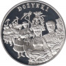  Монета. Польша. 20 злотых 2004 год. Праздник урожая. авв.