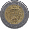 Монета. Перу. 5 солей 2010 год. ав.
