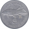 Монета. Коморские острова. 5 франков 1992 год. рев.