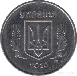 Монета. Украина. 5 копеек 2010 год.