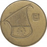 Монета. Израиль. 1/2 нового шекеля 1991 (5751) год. рев.