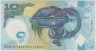 Банкнота. Папуа Новая Гвинея. 10 кин 2015 год. XV Тихоокеанские игры, Порт Морисби. Тип 48. рев.