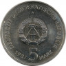 Монета. ГДР. 5 марок 1987 года. Берлин - Александерплац. рев
