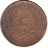 Монета. Аргентина. 2 сентаво 1889 год.
