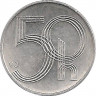 Монета. Чехия. 50 геллеров 1999 год. рев.