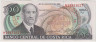 Банкнота. Коста-Рика. 100 колонов 1993 год. ав.
