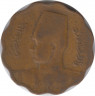 Монета. Египет. 10 миллимов 1943 год. ав.