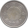 Монета. Япония. 50 сенов 1922 год (11-й год эры Тайсё). ав.
