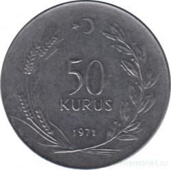 Монета. Турция. 50 курушей 1971 год.