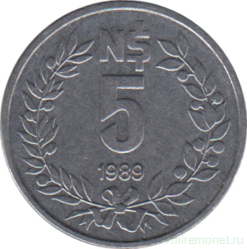 Монета. Уругвай. 5 песо 1989 год.