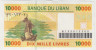 Банкнота. Ливан. 10000 ливров 2008 год. Тип 86b.