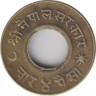 Монета. Непал. 4 пайса 1955 (2012) год. ав.
