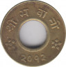 Монета. Непал. 4 пайса 1955 (2012) год. рев.