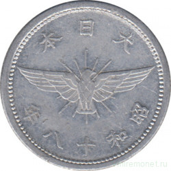 Монета. Япония. 5 сенов 1943 год (18-й год эры Сёва).
