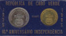 Монета. Кабо-Верде. Набор 2 штуки 1 и 10 эскудо 1985 год. 10 лет независимости. рев.