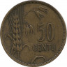 Аверс. Монета. Литва. 50 центов 1925 год.