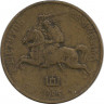 Реверс. Монета. Литва. 50 центов 1925 год.