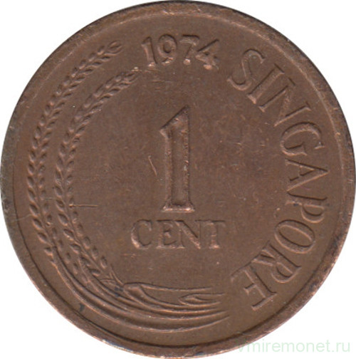 Монета. Сингапур. 1 цент 1974 год.