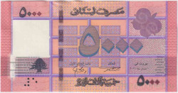Банкнота. Ливан. 5000 ливров 2021 год. Тип 91с.