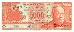 Банкнота. Парагвай. 5000 гуарани 2003 год. Тип 220b.
