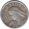 Монета. Польша. 2 злотых 1925 год. С точкой.
