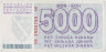 Банкнота. Босния и Герцеговина. 5000 динар 1992 год. Тип 27а. рев.